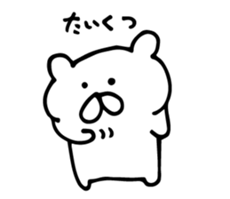 very useful bear sticker #6330135