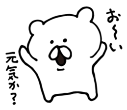 very useful bear sticker #6330137