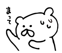 very useful bear sticker #6330143