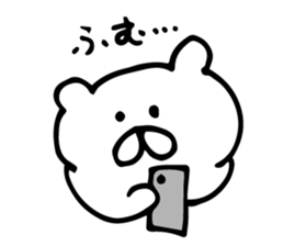 very useful bear sticker #6330145