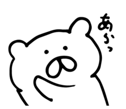 very useful bear sticker #6330147