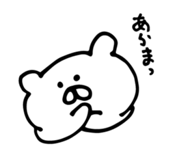 very useful bear sticker #6330149