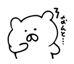 very useful bear sticker #6330151