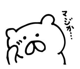 very useful bear sticker #6330155