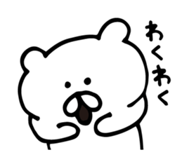 very useful bear sticker #6330161