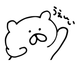 very useful bear sticker #6330163