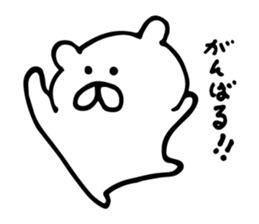 very useful bear sticker #6330165