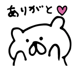 very useful bear sticker #6330169