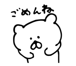 very useful bear sticker #6330171