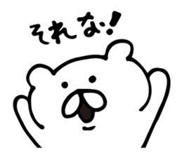 very useful bear sticker #6330173