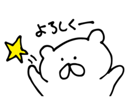 very useful bear sticker #6330175