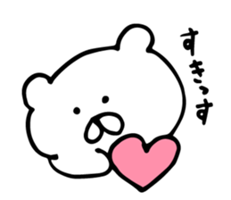 very useful bear sticker #6330177