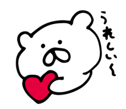 very useful bear sticker #6330179