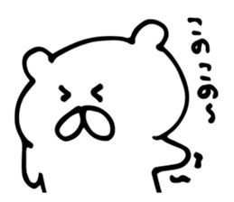 very useful bear sticker #6330181