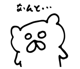 very useful bear sticker #6330183