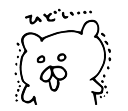 very useful bear sticker #6330187