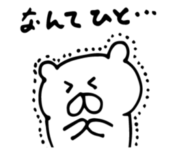 very useful bear sticker #6330189