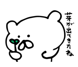 very useful bear sticker #6330197