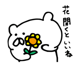 very useful bear sticker #6330199