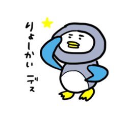 Daily life of  PUPU of the pengin. sticker #6330592