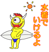 surfing monster sticker #6331058