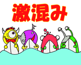 surfing monster sticker #6331059