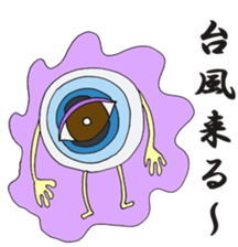 surfing monster sticker #6331061