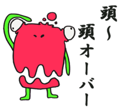 surfing monster sticker #6331072