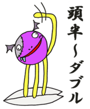 surfing monster sticker #6331073
