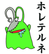 surfing monster sticker #6331078