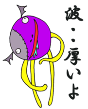 surfing monster sticker #6331079