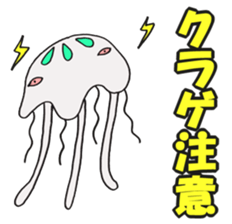 surfing monster sticker #6331080