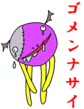 surfing monster sticker #6331083