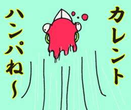 surfing monster sticker #6331085