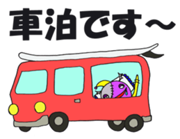 surfing monster sticker #6331086