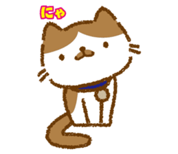 Hassaku CAT sticker #6331088
