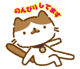 Hassaku CAT sticker #6331089