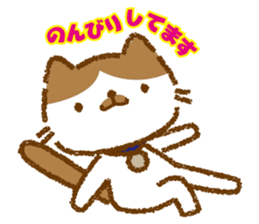 Hassaku CAT sticker #6331089