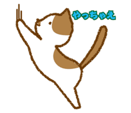 Hassaku CAT sticker #6331092