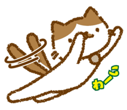 Hassaku CAT sticker #6331094