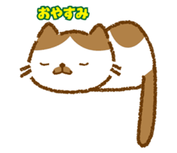 Hassaku CAT sticker #6331096