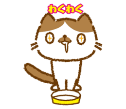Hassaku CAT sticker #6331099