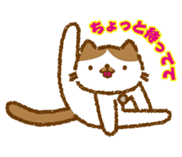 Hassaku CAT sticker #6331101