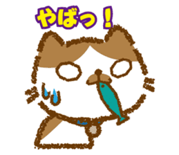 Hassaku CAT sticker #6331105