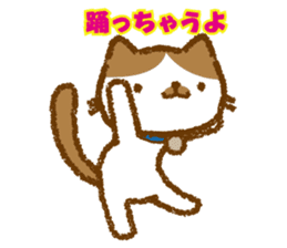 Hassaku CAT sticker #6331106