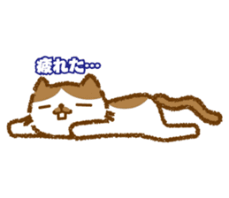 Hassaku CAT sticker #6331107