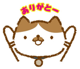 Hassaku CAT sticker #6331108