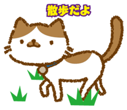 Hassaku CAT sticker #6331109