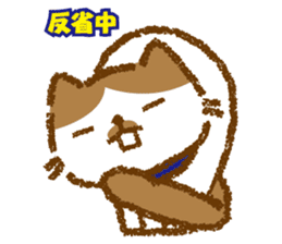 Hassaku CAT sticker #6331111
