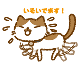 Hassaku CAT sticker #6331113